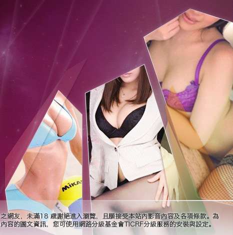 Live影音視訊Live秀大胸部美女圖